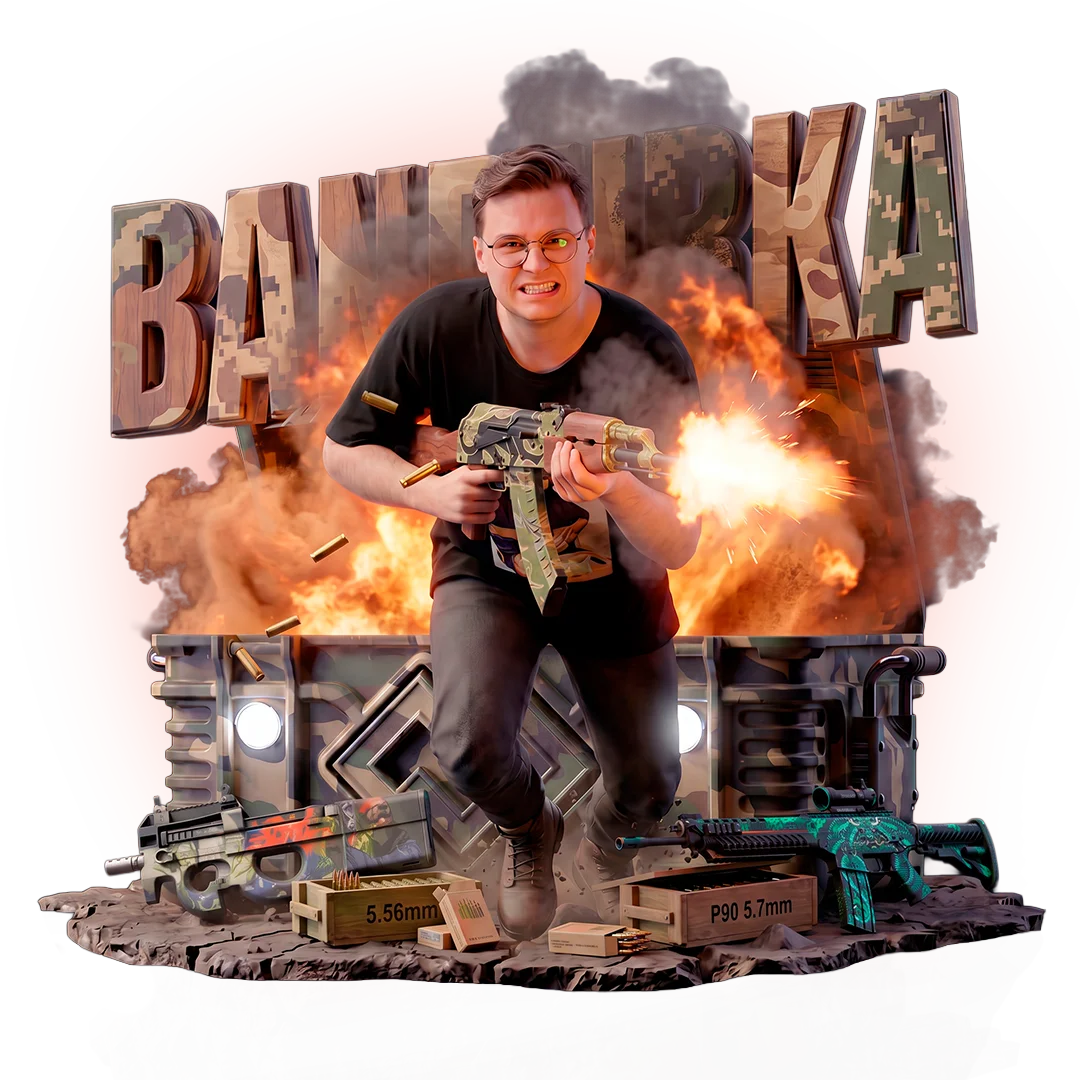 Кейс Bandurka